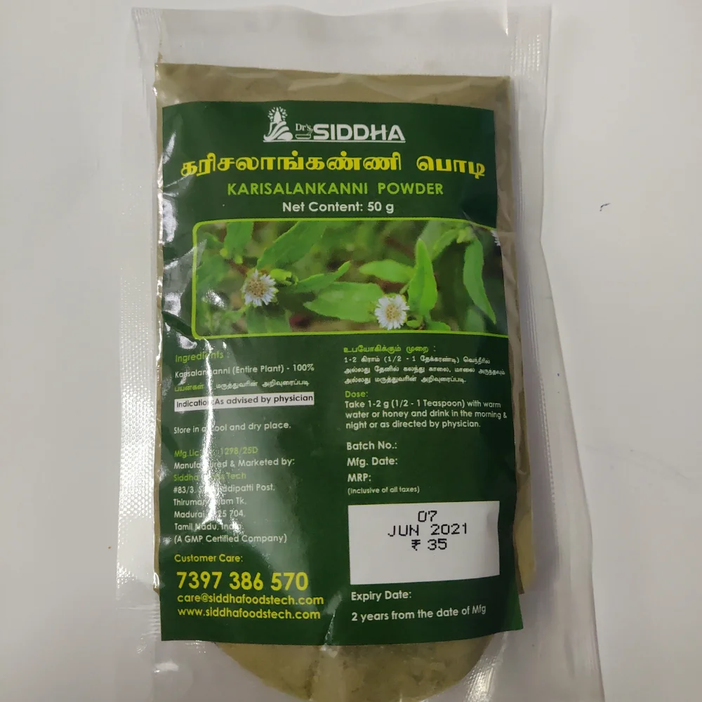 Karisalankanni Karisalankanni powder