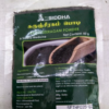 Black Cumin Powder (50gms)