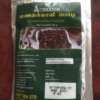 Manathakkali Powder (50gms)