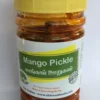 Mango Pickle (200gms)