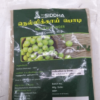 Nellikai Powder (50gms)